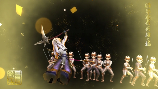 画像ギャラリー No.009のサムネイル画像 / 「戦国BASARA バトルパーティー」,今秋実装予定の「同盟戦」の詳細が明らかに