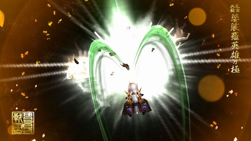 画像ギャラリー No.014のサムネイル画像 / 「戦国BASARA バトルパーティー」,今秋実装予定の「同盟戦」の詳細が明らかに