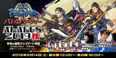 ꡼ No.001Υͥ / BASARA Хȥѡƥסե٤θݡȤ