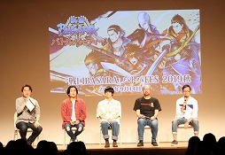 ꡼ No.003Υͥ / BASARA Хȥѡƥסե٤θݡȤ