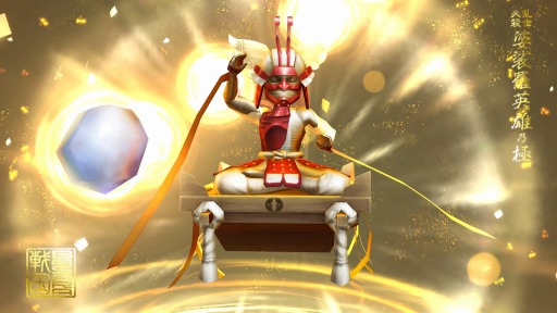 画像ギャラリー No.015のサムネイル画像 / 「戦国BASARA バトルパーティー」,「関ヶ原の陣アップデート」が9月25日に実装決定