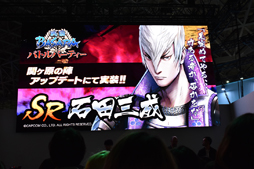 ꡼ No.005 | TGS 2019Ļ餸ؤ&ˤϪ⡪֡BASARAٴإο ڥ륹ơפݡ