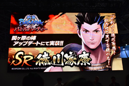 ꡼ No.008 | TGS 2019Ļ餸ؤ&ˤϪ⡪֡BASARAٴإο ڥ륹ơפݡ