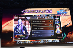 ꡼ No.017 | TGS 2019Ļ餸ؤ&ˤϪ⡪֡BASARAٴإο ڥ륹ơפݡ