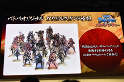 ꡼ No.019 | TGS 2019Ļ餸ؤ&ˤϪ⡪֡BASARAٴإο ڥ륹ơפݡ