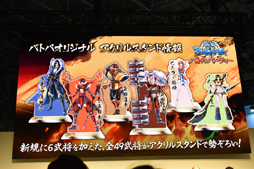 ꡼ No.020 | TGS 2019Ļ餸ؤ&ˤϪ⡪֡BASARAٴإο ڥ륹ơפݡ