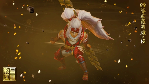 画像ギャラリー No.003のサムネイル画像 / 「戦国BASARA バトルパーティー」,9月25日に始まる記念イベントと新武将を紹介