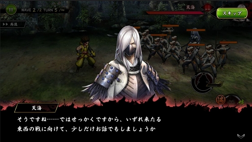 画像ギャラリー No.009のサムネイル画像 / 「戦国BASARA バトルパーティー」,9月25日に始まる記念イベントと新武将を紹介