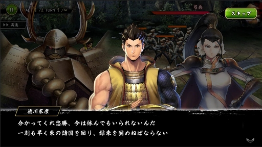 画像ギャラリー No.010のサムネイル画像 / 「戦国BASARA バトルパーティー」,9月25日に始まる記念イベントと新武将を紹介