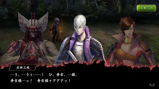 画像ギャラリー No.011のサムネイル画像 / 「戦国BASARA バトルパーティー」,9月25日に始まる記念イベントと新武将を紹介