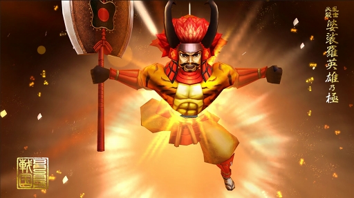 画像ギャラリー No.013のサムネイル画像 / 「戦国BASARA バトルパーティー」,9月25日に始まる記念イベントと新武将を紹介