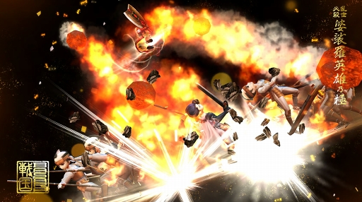 画像ギャラリー No.015のサムネイル画像 / 「戦国BASARA バトルパーティー」,9月25日に始まる記念イベントと新武将を紹介