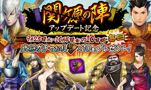 ���������꡼ No.005�Υ���ͥ������ / �����BASARA �Хȥ�ѡ��ƥ����פˡ�Ʊ����פ�����������20��00�˸��������Ȥ��ۿ������