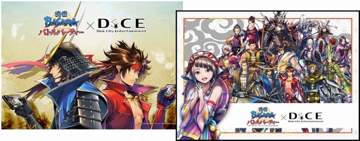 ���������꡼ No.004�Υ���ͥ������ / �����BASARA �Хȥ�ѡ��ƥ����סߡ�DiCE�ץ���ܤκǿ����󤬸���