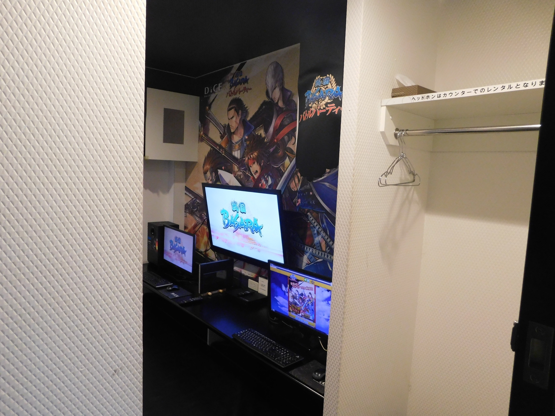 画像集 001 戦国basara バトルパーティ ネットカフェ Dice コラボはオフ会に