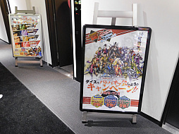 ���������꡼ No.003�Υ���ͥ������ / �����BASARA �Хȥ�ѡ��ƥ��סߥͥåȥ��ե���DiCE�ץ���ܤϥ��ղ�ˤԤä��ꡪ������ܥ롼�������˥塼�򤴾Ҳ�