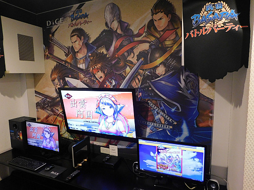 ���������꡼ No.007�Υ���ͥ������ / �����BASARA �Хȥ�ѡ��ƥ��סߥͥåȥ��ե���DiCE�ץ���ܤϥ��ղ�ˤԤä��ꡪ������ܥ롼�������˥塼�򤴾Ҳ�