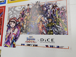 ���������꡼ No.009�Υ���ͥ������ / �����BASARA �Хȥ�ѡ��ƥ��סߥͥåȥ��ե���DiCE�ץ���ܤϥ��ղ�ˤԤä��ꡪ������ܥ롼�������˥塼�򤴾Ҳ�