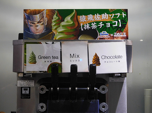 ���������꡼ No.015�Υ���ͥ������ / �����BASARA �Хȥ�ѡ��ƥ��סߥͥåȥ��ե���DiCE�ץ���ܤϥ��ղ�ˤԤä��ꡪ������ܥ롼�������˥塼�򤴾Ҳ�