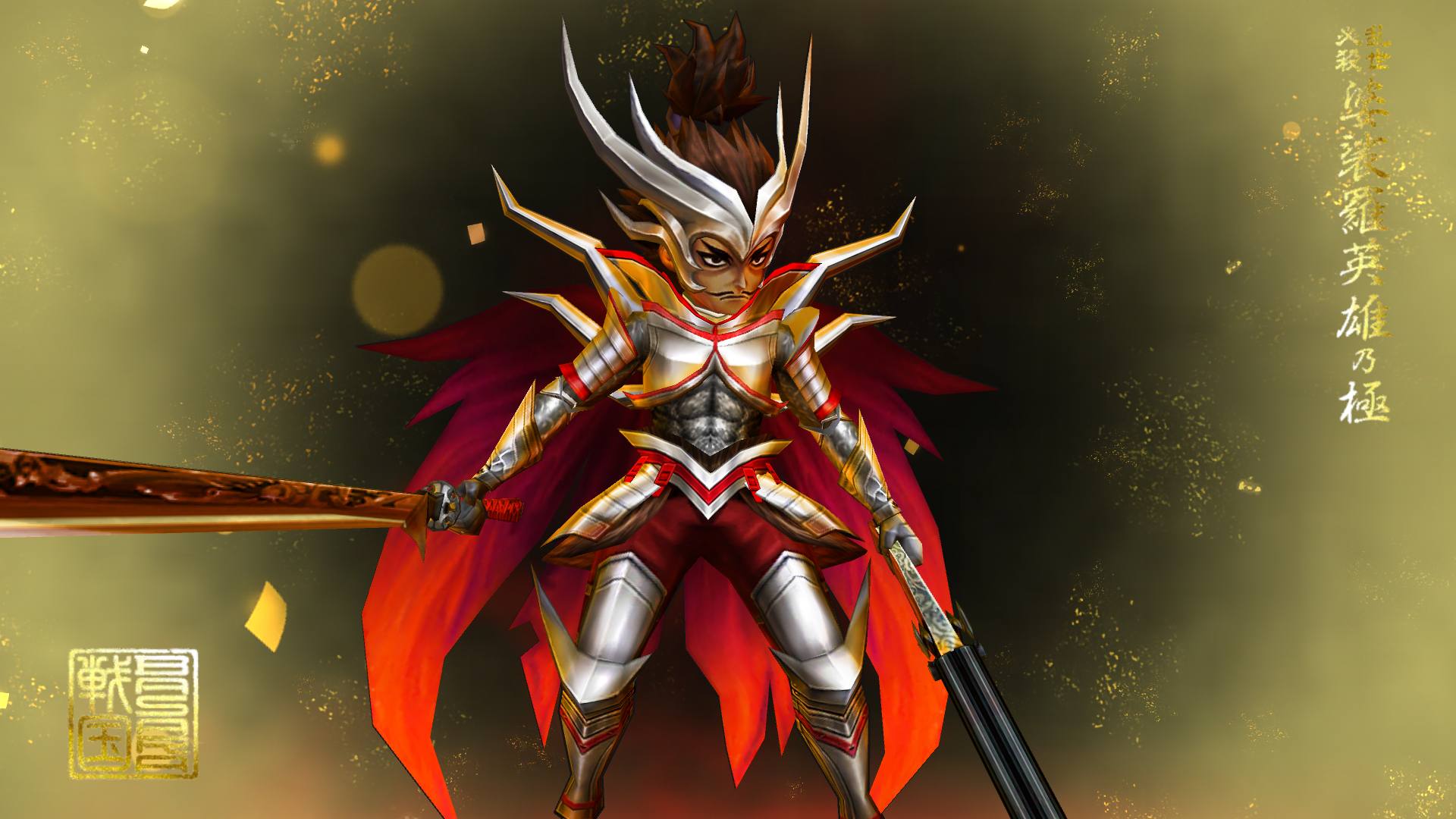 画像集no 005 戦国basara Sr武将 大谷吉継 入手イベントやur武将 画像集no 005 戦国basara Sr武将 大谷吉継 入手イベントやur武将