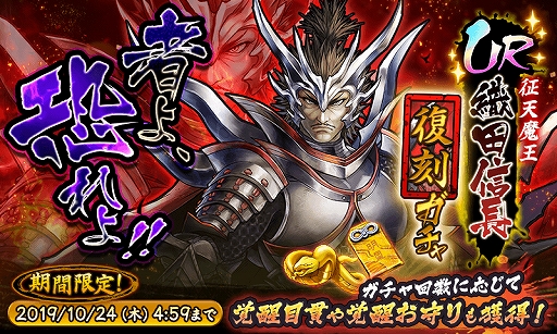 ꡼ No.003 | BASARAסSR𾭡ëȷѡꥤ٥ȤUR𾭡ֿĿĹ塞ʤɤΥ٥Ȥ