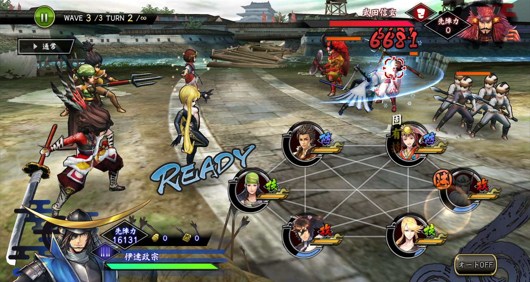 画像集no 002 戦国basara バトルパーティー Ur武将 上杉謙信 Cv 朴璐美さん が参戦 ボイスが公開 画像集no 002 戦国basara バトルパーティー Ur武将 上杉謙信 Cv 朴璐美さん が参戦 ボイスが公開