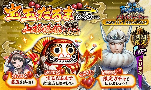 ���������꡼ No.008�Υ���ͥ������ / �����BASARA �Хȥ�ѡ��ƥ����ס�UR�𾭡־�������ס�CV����璐������ˤ�������ܥ���������