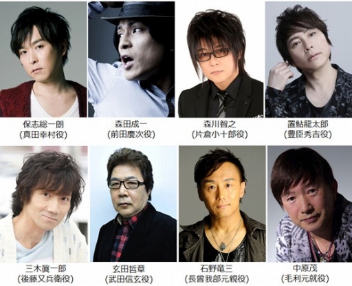 ���������꡼ No.002�Υ���ͥ������ / �����BASARA �Х����2020��Ω�դα���פ�2020ǯ2��11���˳��š���1�ƽб�Ԥ�ȯɽ