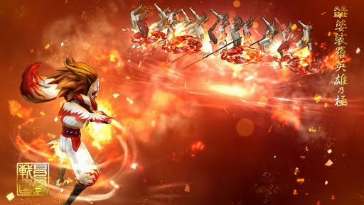 ���������꡼ No.006�Υ���ͥ������ / �����BASARA �Хȥ�ѡ��ƥ����ס����ܥ������ɲä俷��ǽ�ֽ���̡ͷ�פ�����