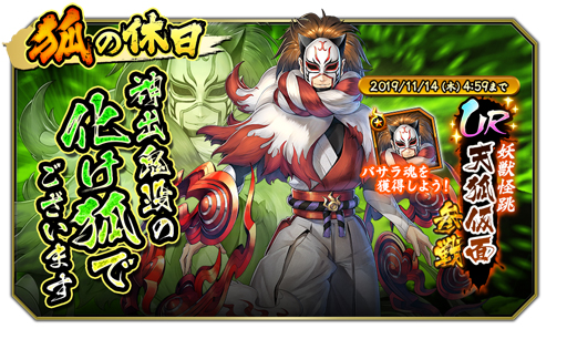 ���������꡼ No.004�Υ���ͥ������ / �����BASARA �Хȥ�ѡ��ƥ����ס�UR�𾭡�ŷ�Ѳ��̡פ��о�