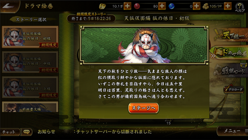 ���������꡼ No.008�Υ���ͥ������ / �����BASARA �Хȥ�ѡ��ƥ����ס�UR�𾭡�ŷ�Ѳ��̡פ��о�