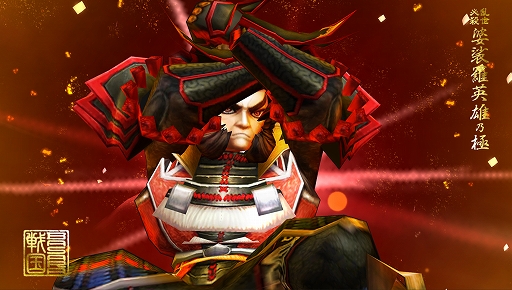 ꡼ No.005 | BASARA ХȥѡƥסUR𾭡˭ýȡפָǥо