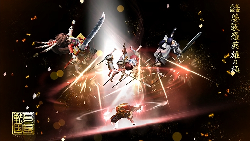 ꡼ No.006 | BASARA ХȥѡƥסUR𾭡˭ýȡפָǥо