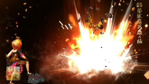 ꡼ No.006 | BASARA ХȥѡƥפUR𾭡ֹ«¹ԡפ륤٥ȳ