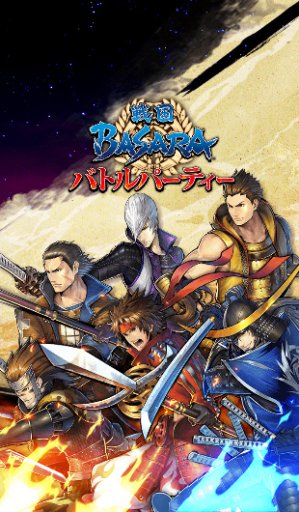 ꡼ No.001 | BASARA ХȥѡƥפLINEꥨ夻ۿ