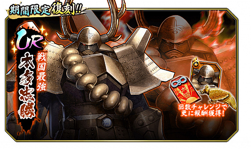 ꡼ No.001 | BASARA ХȥѡƥפȤ12232000ۿ