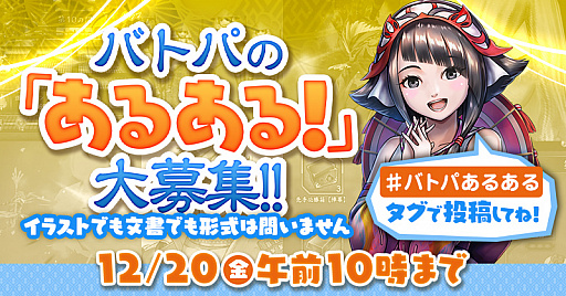 ꡼ No.002 | BASARA ХȥѡƥפȤ12232000ۿ