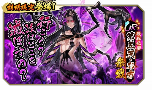 ꡼ No.001 | BASARA ХȥѡƥפUR𾭡ŷԡפäۿ