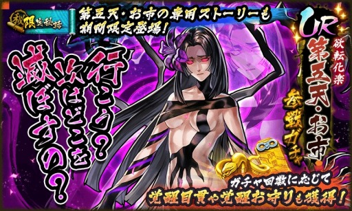 ꡼ No.002 | BASARA ХȥѡƥפUR𾭡ŷԡפäۿ