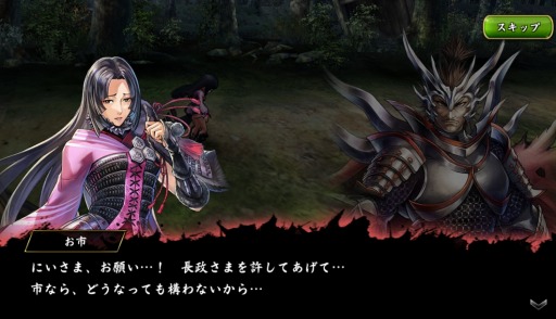 ꡼ No.003 | BASARA ХȥѡƥפUR𾭡ŷԡפäۿ