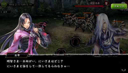 ꡼ No.004 | BASARA ХȥѡƥפUR𾭡ŷԡפäۿ