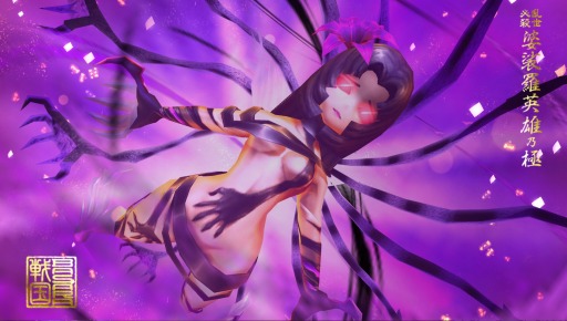 ꡼ No.007 | BASARA ХȥѡƥפUR𾭡ŷԡפäۿ