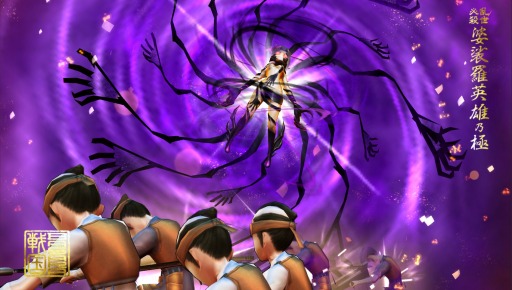 ꡼ No.008 | BASARA ХȥѡƥפUR𾭡ŷԡפäۿ