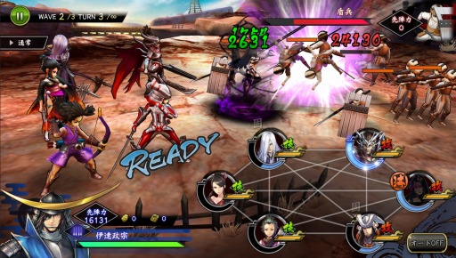 ꡼ No.009 | BASARA ХȥѡƥפUR𾭡ŷԡפäۿ