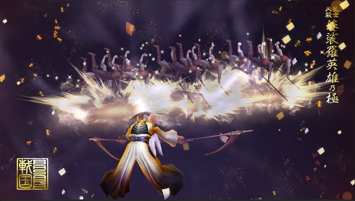 画像集 005 戦国basara バトルパーティー Ur武将 天海 が出現する期間限定ガチャ