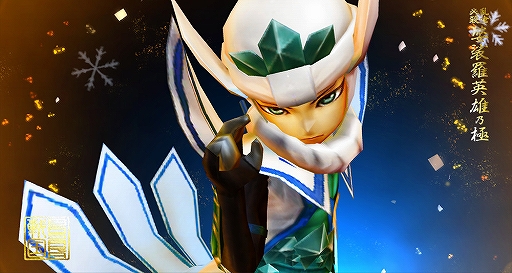 ���������꡼ No.001�Υ���ͥ������ / �����BASARA �Хȥ�ѡ��ƥ����ס�UR�𾭡־�����������塞���㤬����