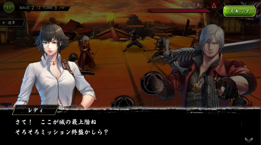 画像ギャラリー No.003のサムネイル画像 / 「戦国BASARA バトルパーティー」で「デビル メイ クライ 4」とのコラボが開催。参戦キャラはダンテとレディ