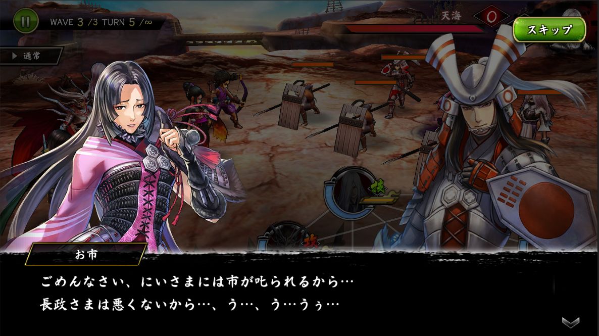 画像集 008 戦国basara バトルパーティー 新武将 怪王 柴田勝家 や新機能