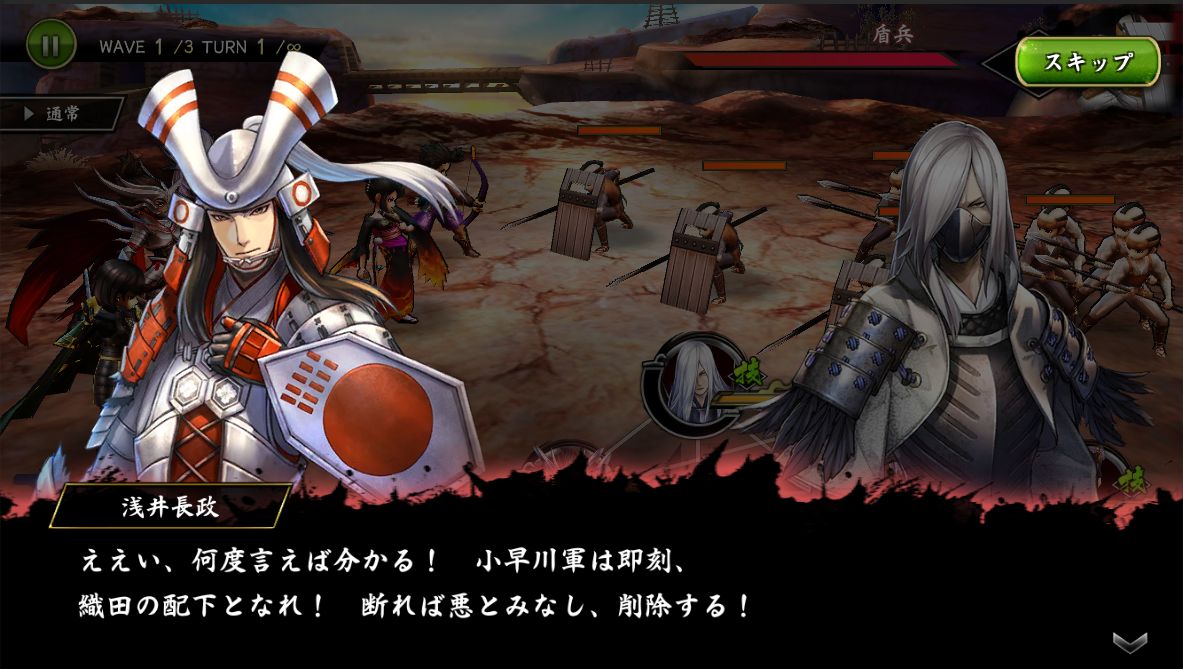 画像集 010 戦国basara バトルパーティー 新武将 怪王 柴田勝家 や新機能