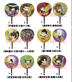 ꡼ No.003 | BASARA Х2020Ωդαפθꥰåȥ٥Ƥ